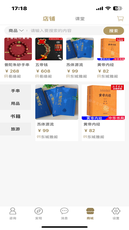 紫龙咨询