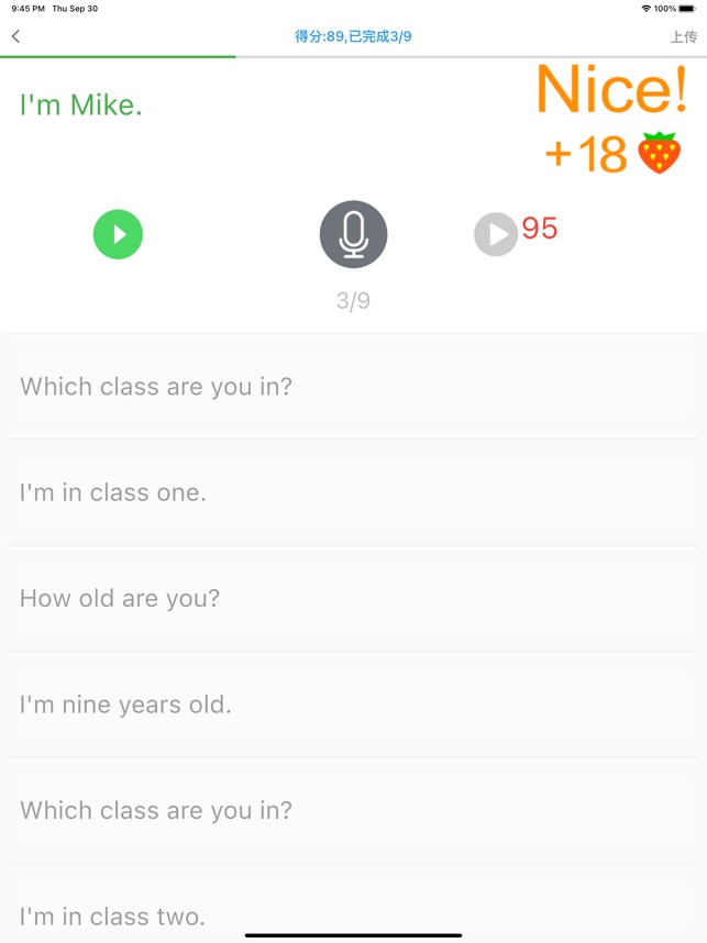 趣趣英语