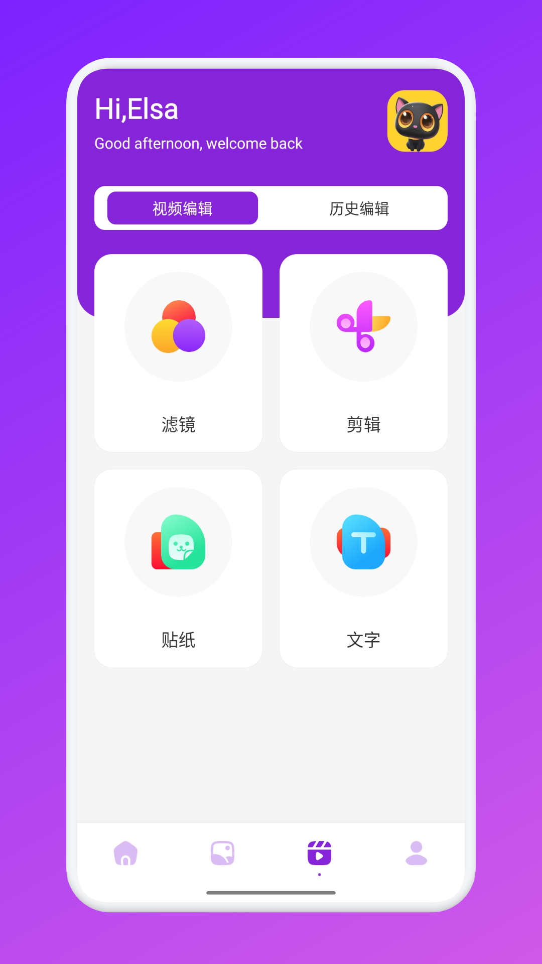私密相册精灵