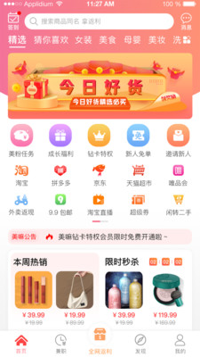 美嘛