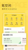 氪空间