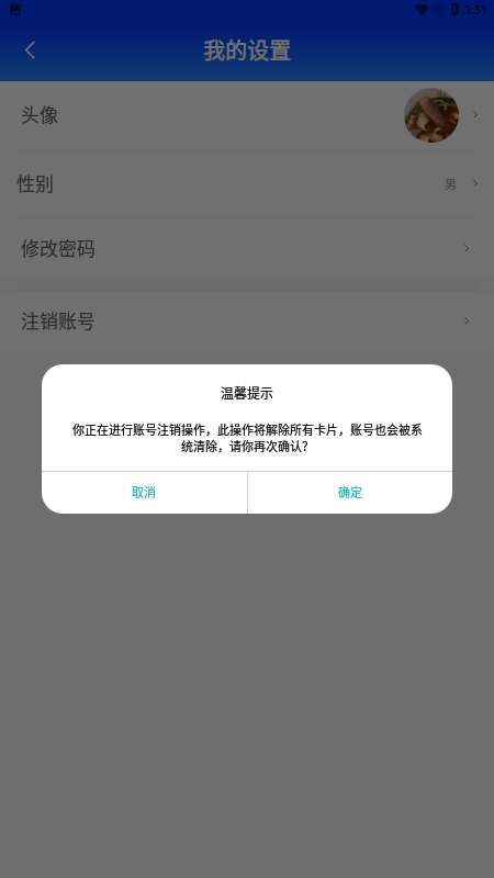 格行