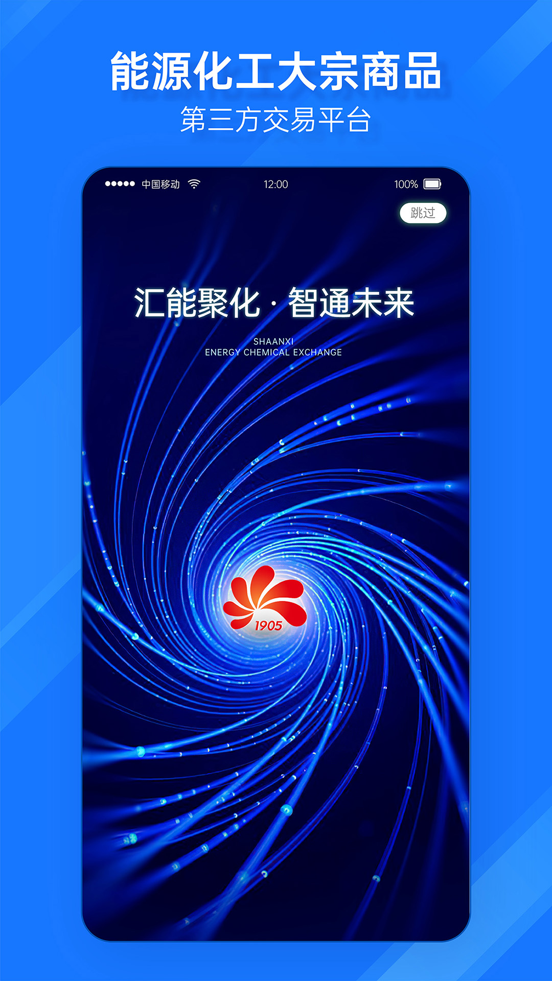 延长云商