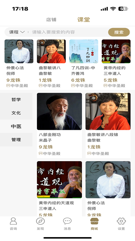 紫龙咨询