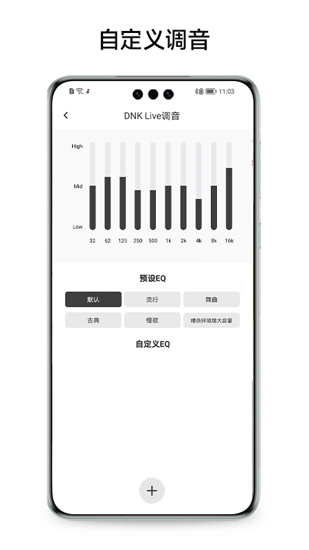 冇心