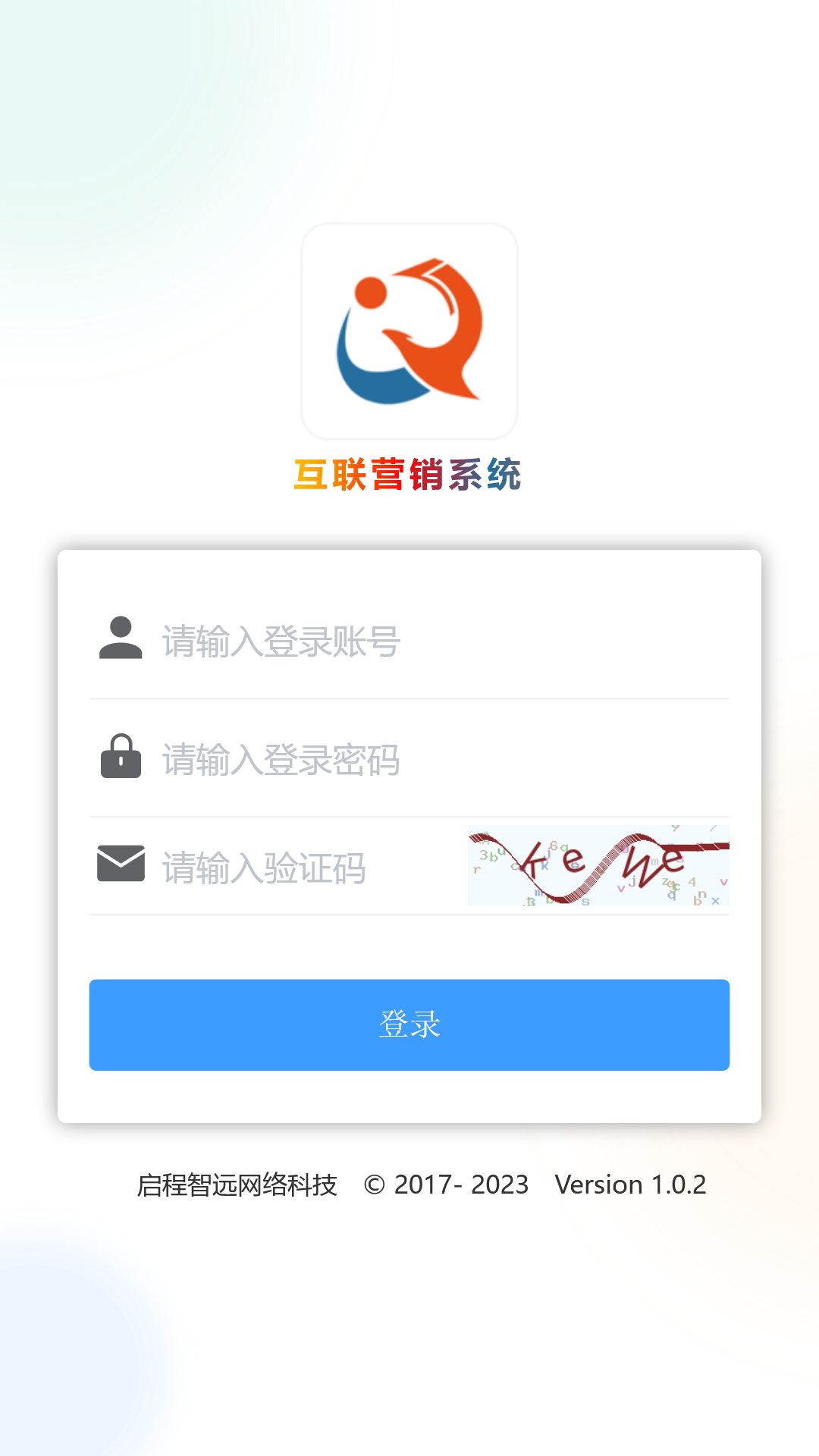 互联网营销系统