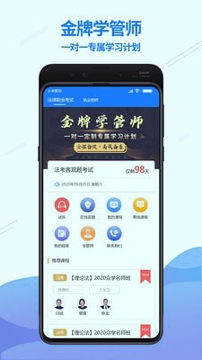 众学无忧