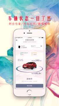 充电吧