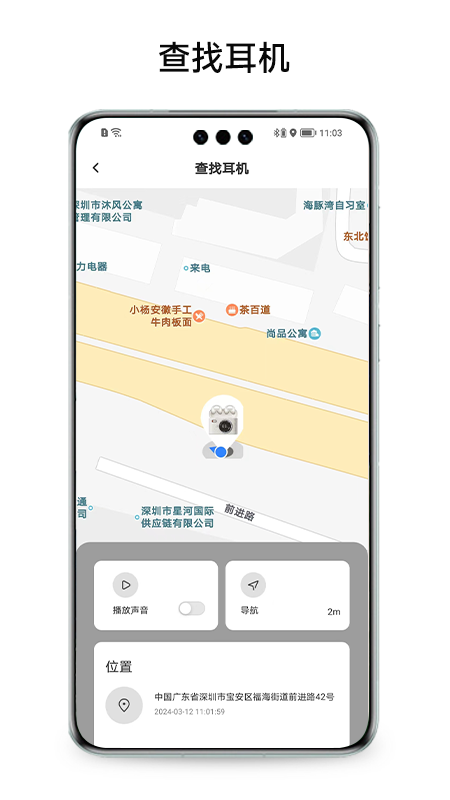 冇心