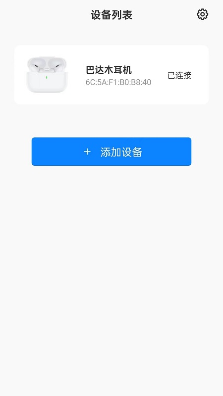 连接美好
