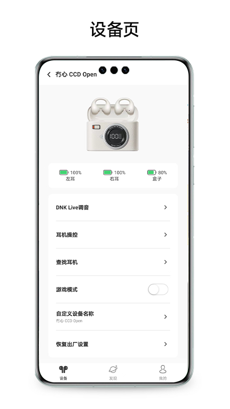 冇心