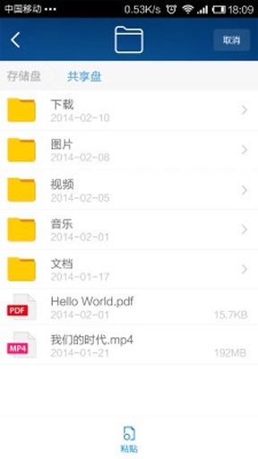 小米wifi