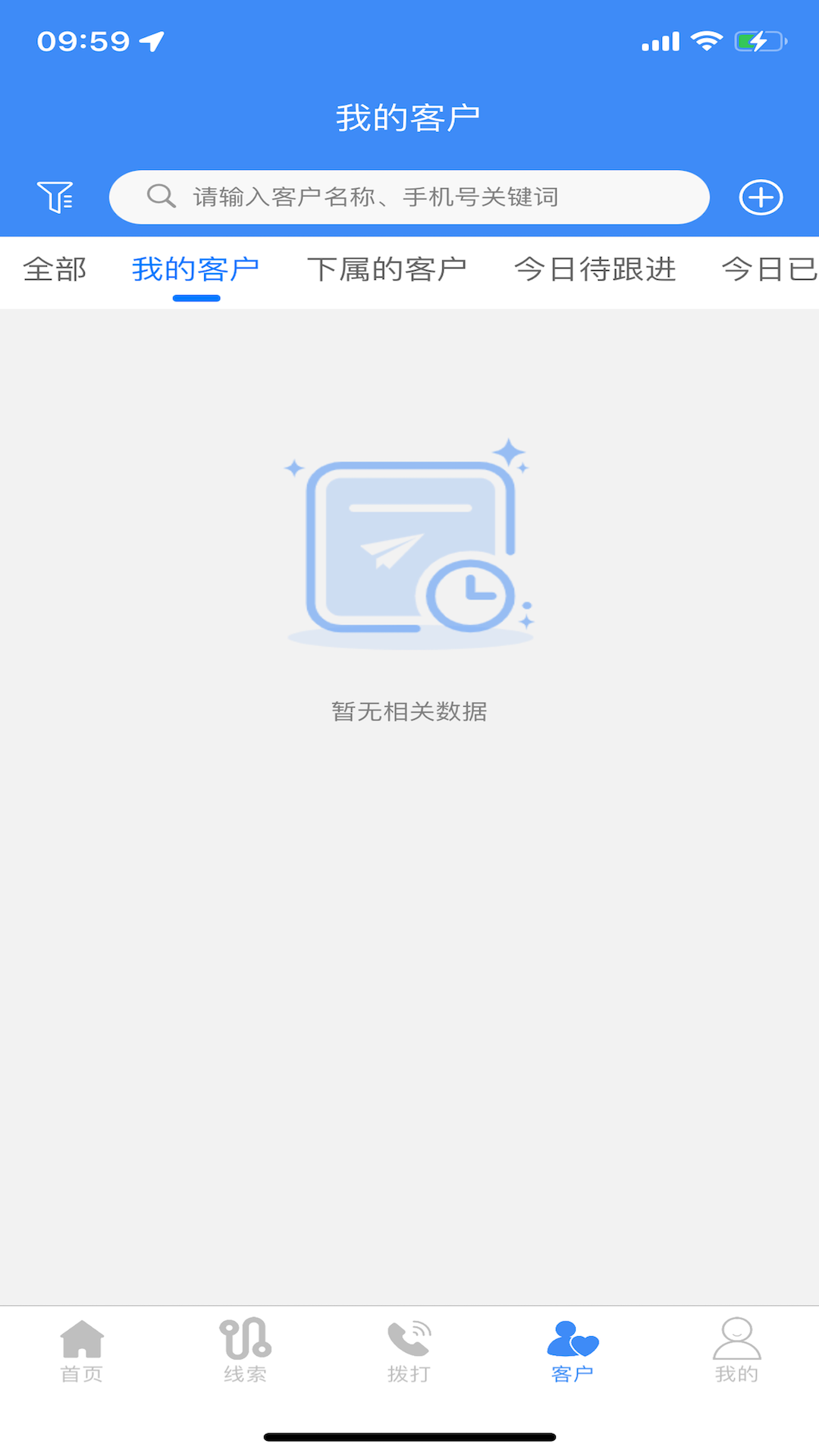 快马通讯