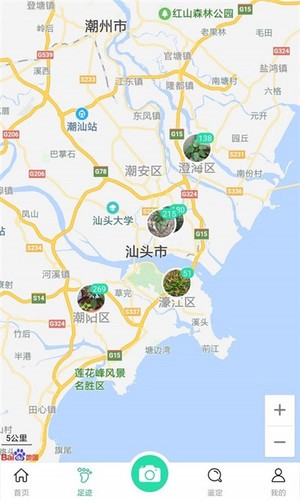 识物