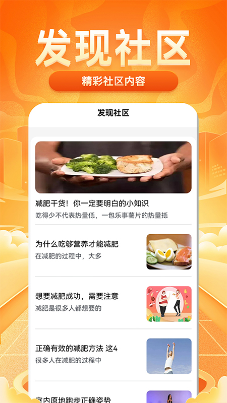 多多走路赚