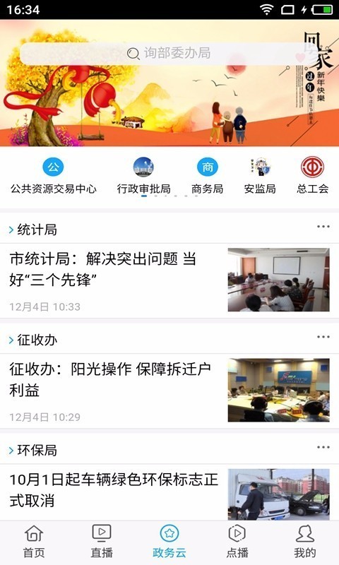 无线海门