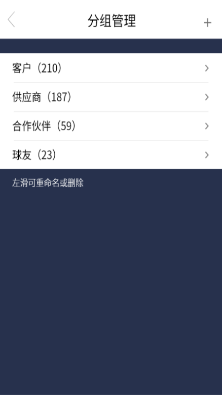 名片录