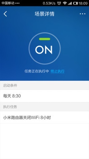 小米wifi