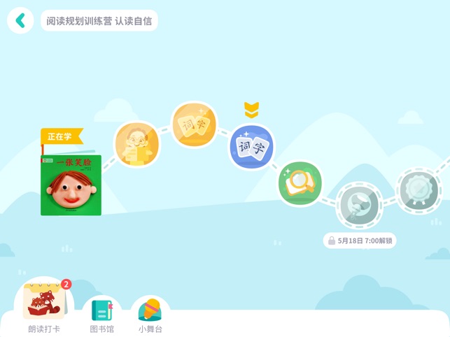 一亩阅读
