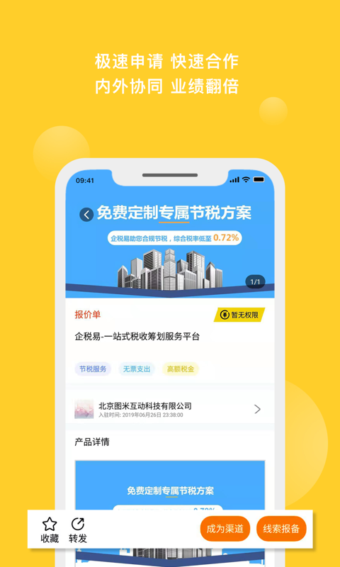 销销乐