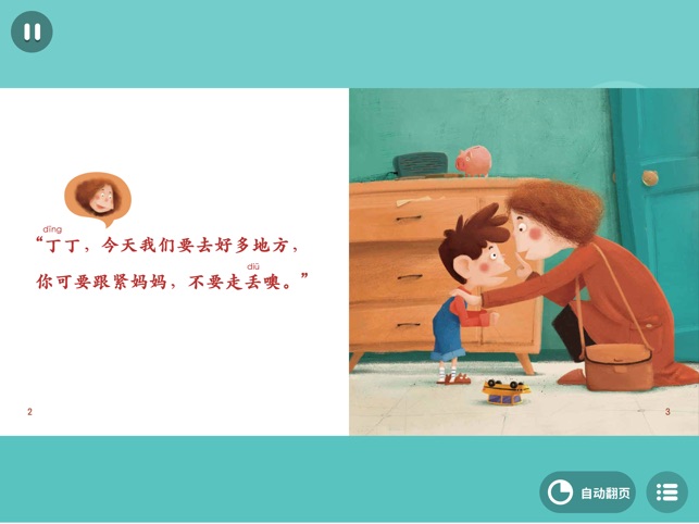 一亩阅读