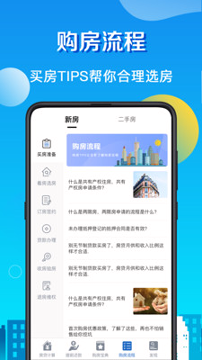 房贷计算器lpr