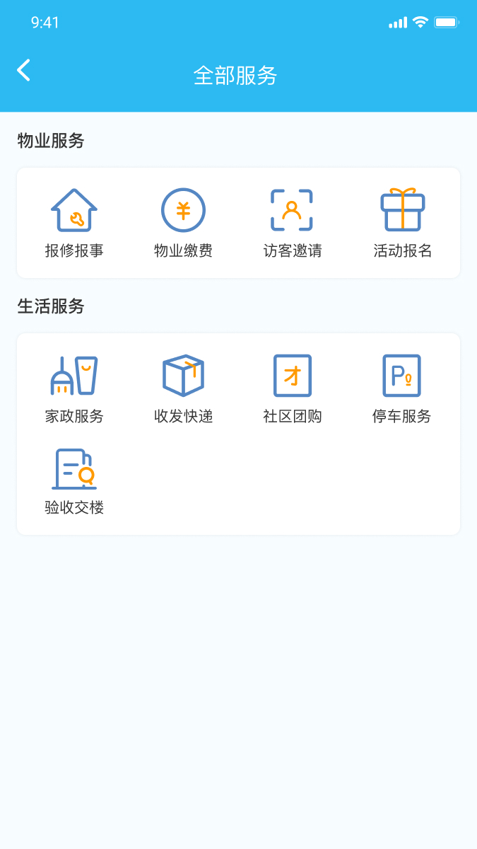 生活乐