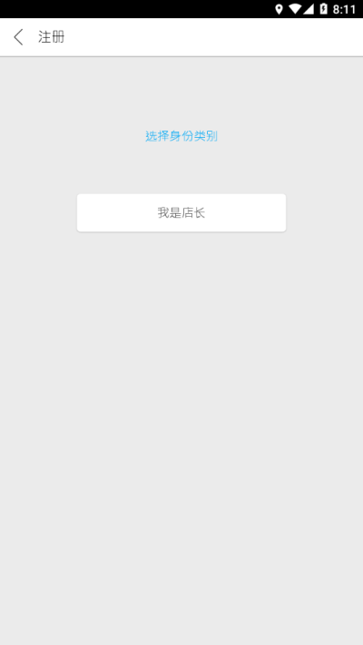 聚宝盆
