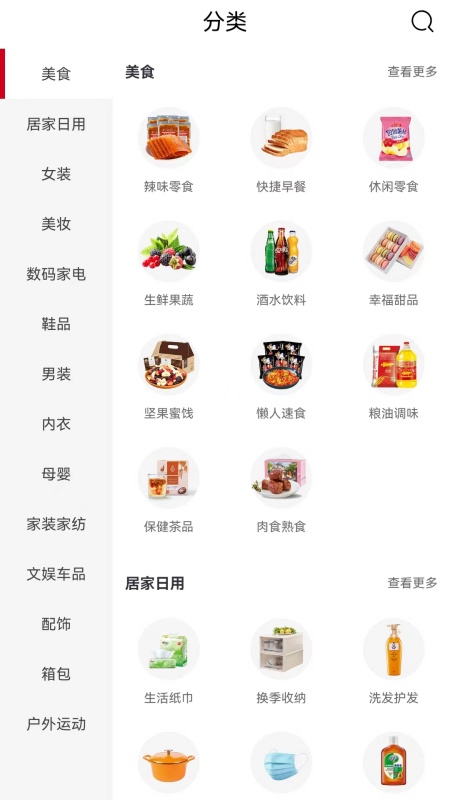惠乐购