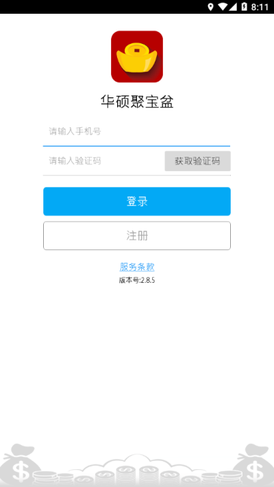 聚宝盆