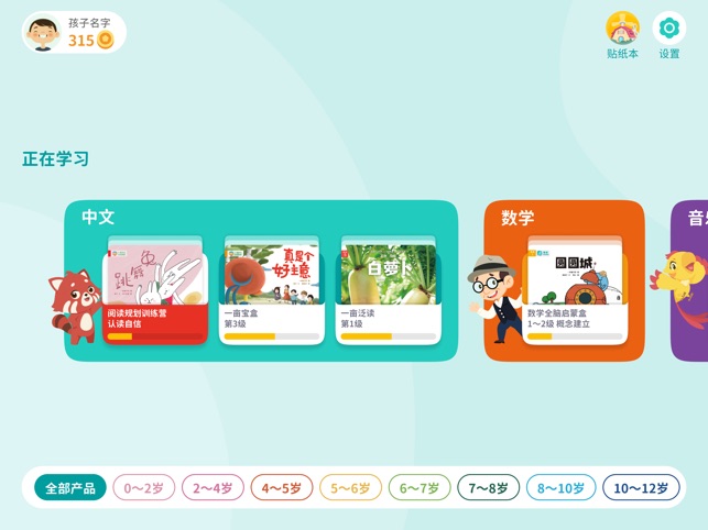 一亩阅读