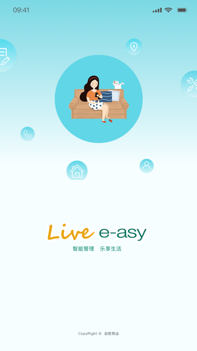 生活乐