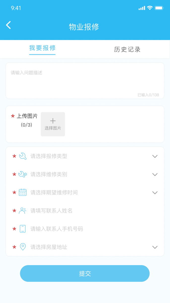 生活乐