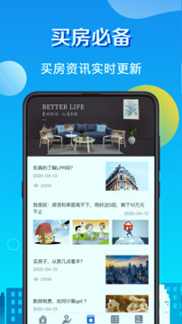 房贷计算器lpr