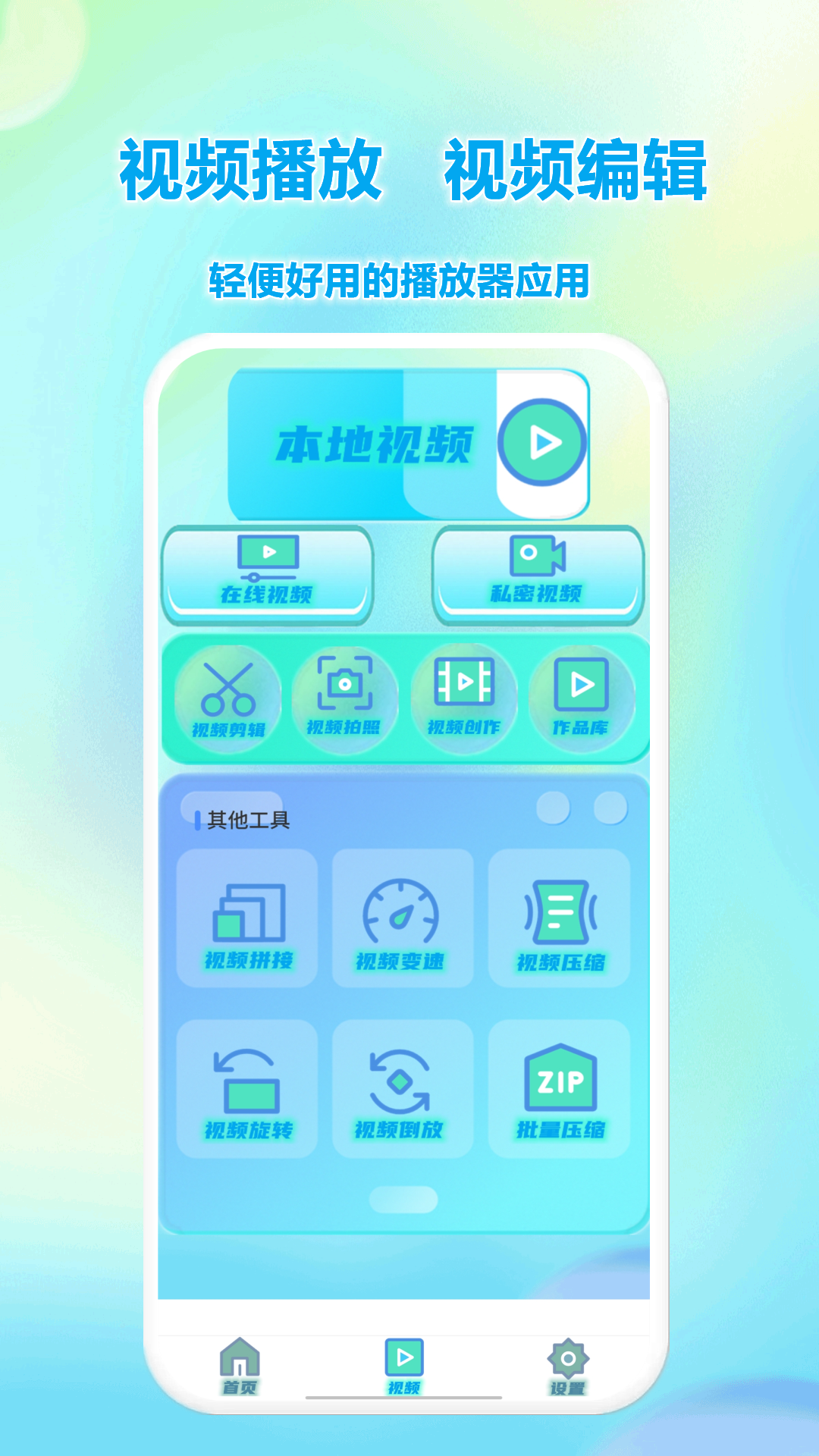 万能遥控开关