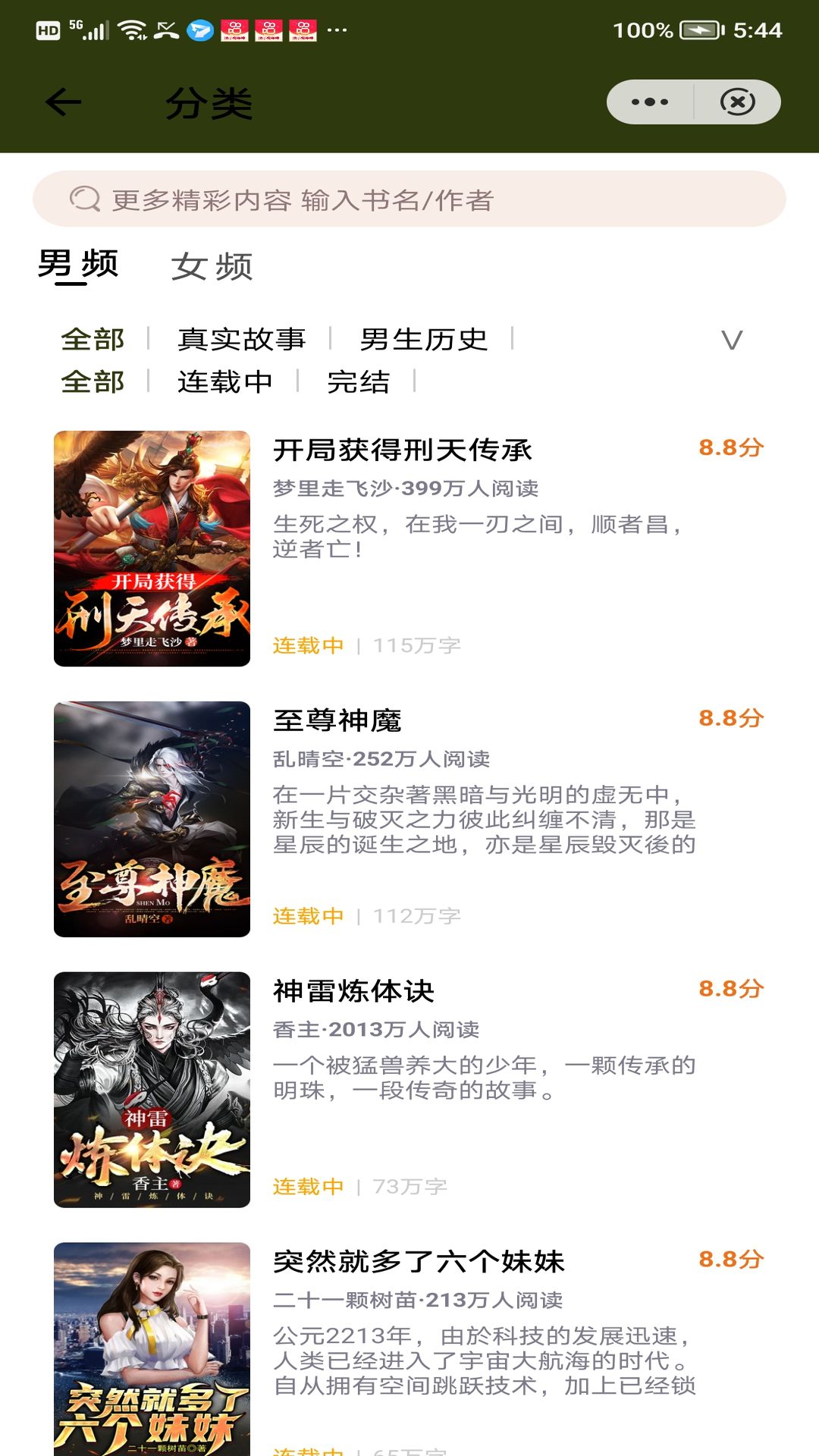 海心阅读