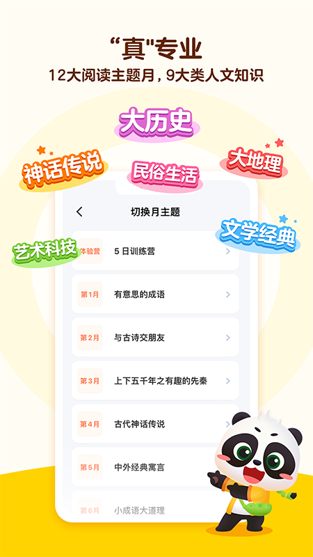 毛豆大阅读