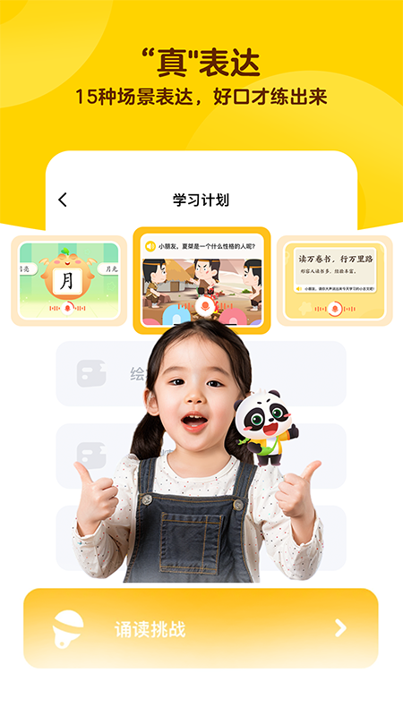 毛豆大阅读