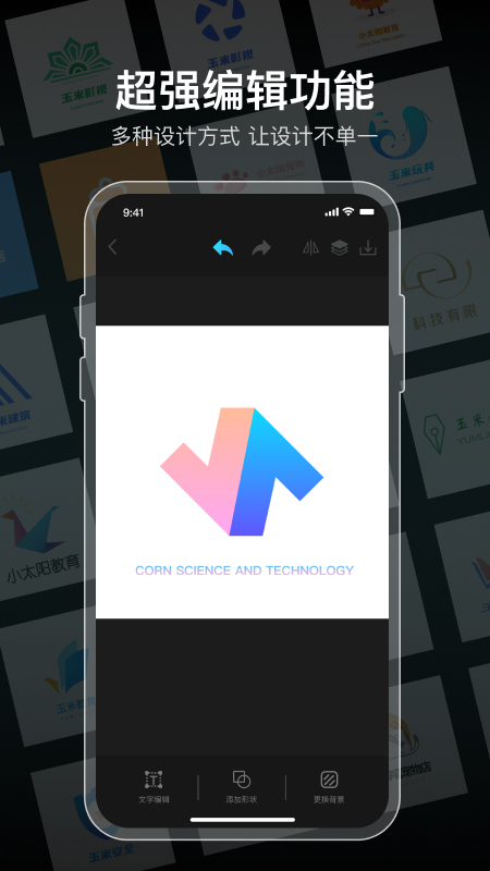logo设计软件免费