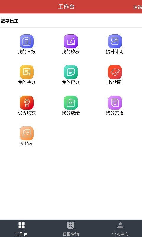极致学社