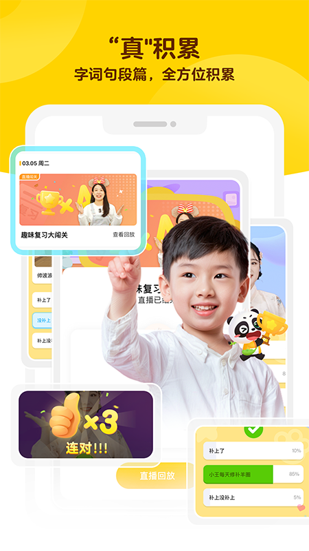 毛豆大阅读