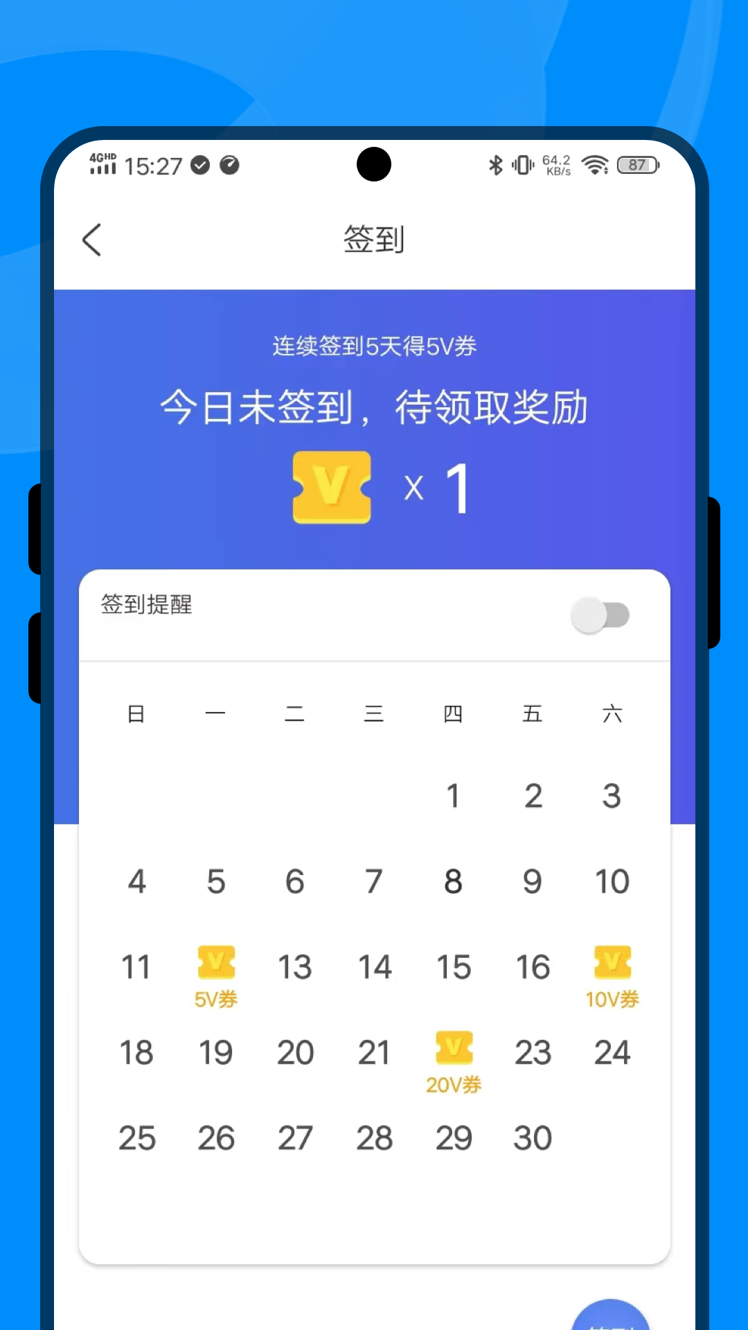 v策