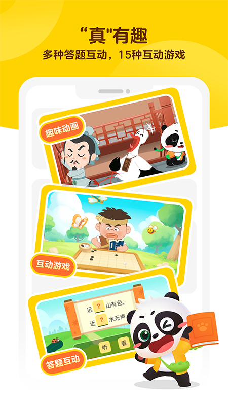 毛豆大阅读