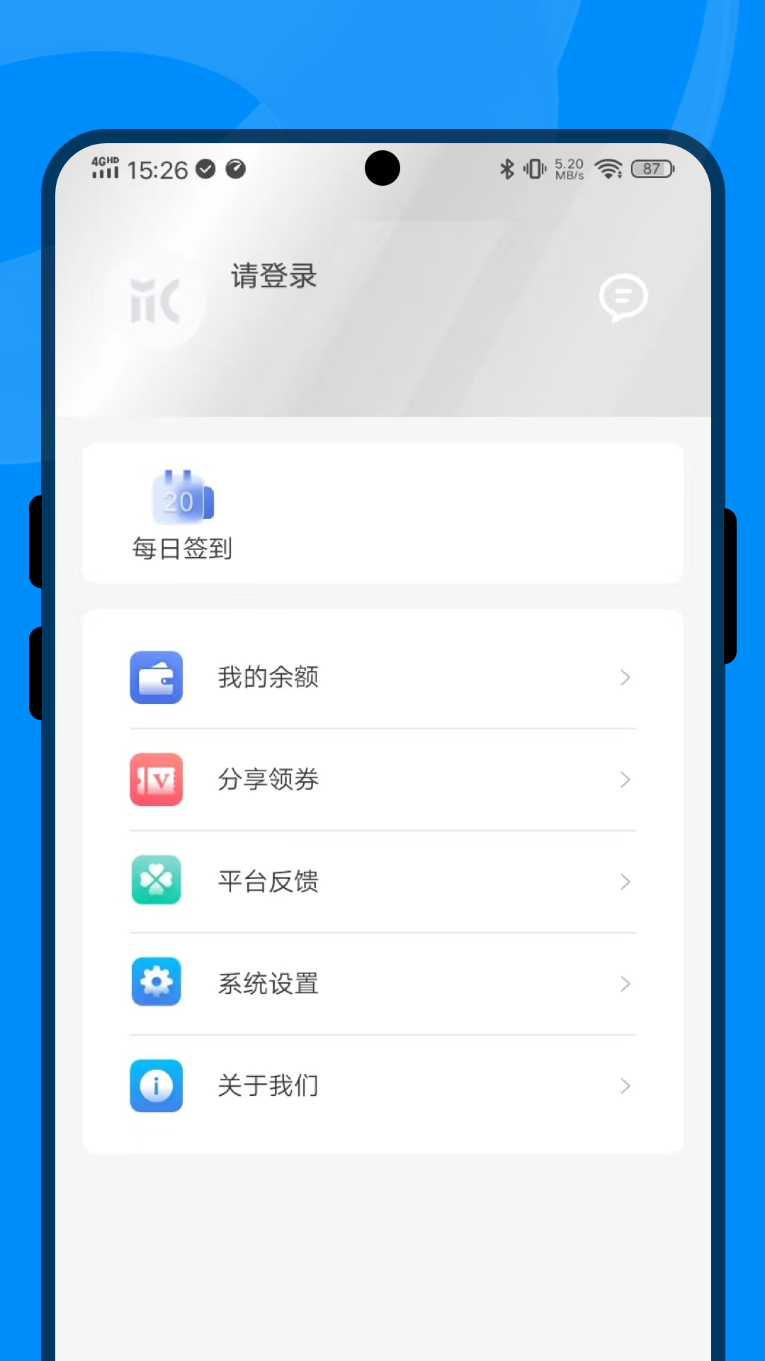 v策