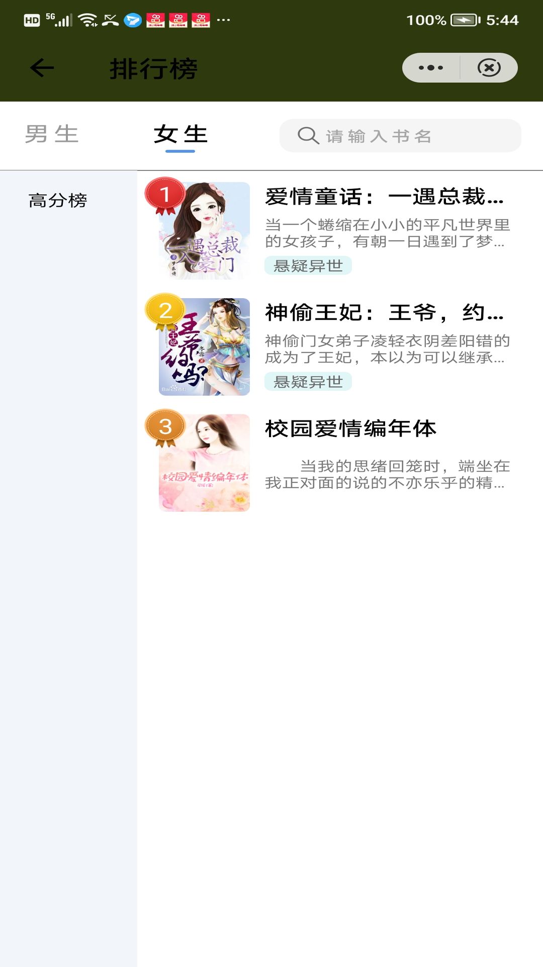 海心阅读