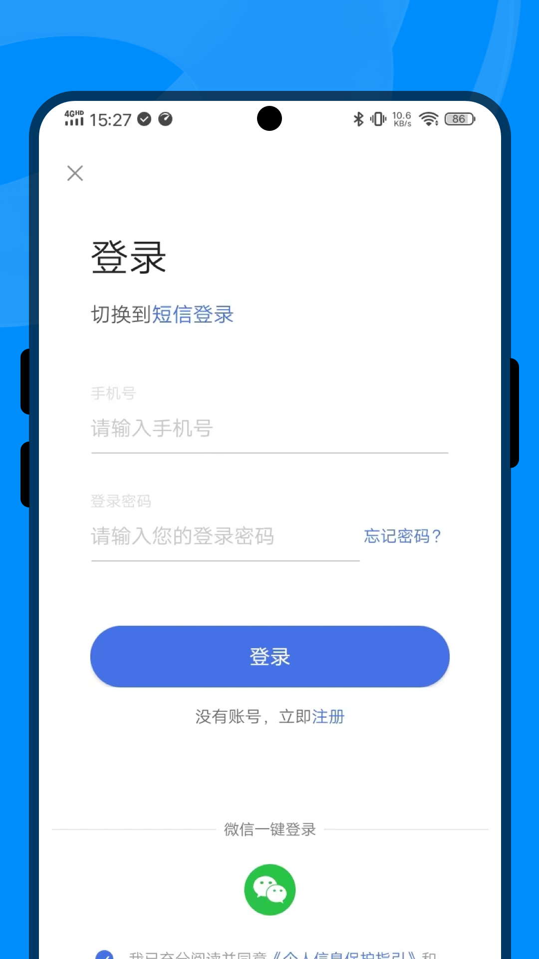 v策