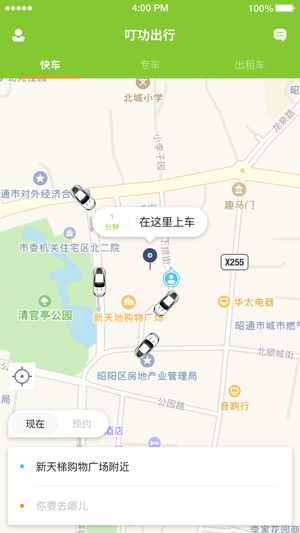 乐都行