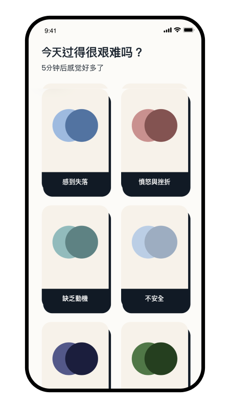intellect成为更好的自己