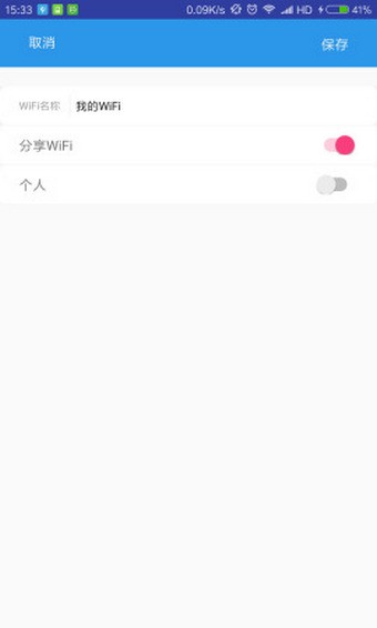 无限wifi
