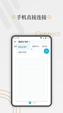 好多纸